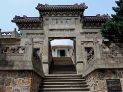 -紫金山天文台