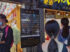 门面-陈建平麻花(磁器口总店)