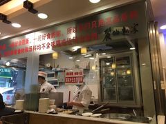 -丽的面家(多宝路店)