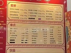 -瑞霖·隆江猪脚饭