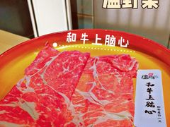 -温野菜涮涮锅(曲江大悦城店)