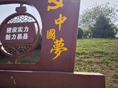 -荆轲塔
