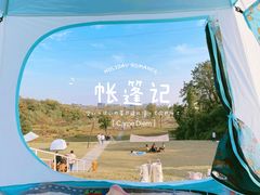 -佛手湖郊野公园