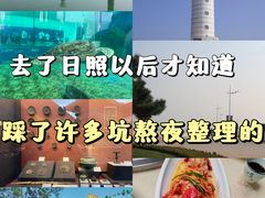 -渡海小渔村.老辈日照菜