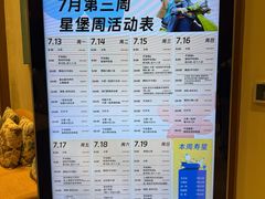 -复星星堡社区(中环二期店)