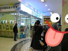 -九月海·海鲜自助(世纪东方店)