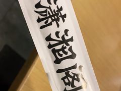 -潇湘阁(尚都SOHO店)