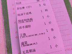 -腰记饭店(龙源路店)