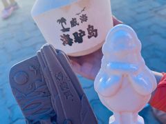 -海驴岛(荣成市)