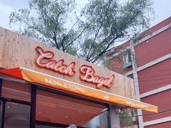 -Catch Bagel(芳草地店)