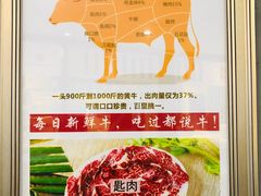 -八合里潮汕鲜牛肉火锅(深圳海岸城店)