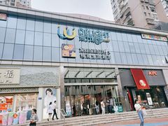 -东方悦邻Mall