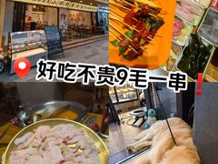 -黔哆哆地摊酸汤火锅(清湖店)