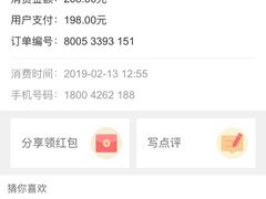 -北李妈妈菜·海肠捞饭(高新万达店)