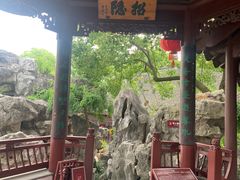 -檀园