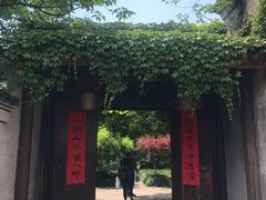 -走马楼饭庄(慈城古县城店)