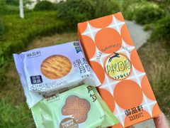 -御品轩(枫叶新都市店)