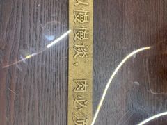 -天津卫码头(南开大悦城店)