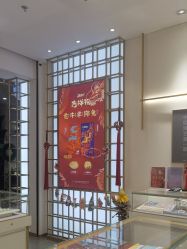 -结绳记(朝阳大悦城店)