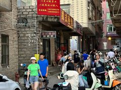 -潭式煎包(西航路店)