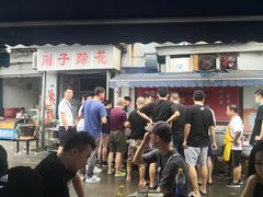 -刚子蹄花(总店)