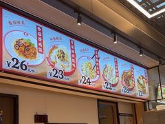 -吉祥馄饨(宁波高铁店)