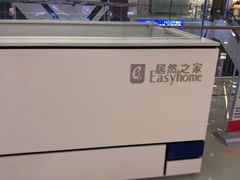 -居然之家(黑龙江南路店)