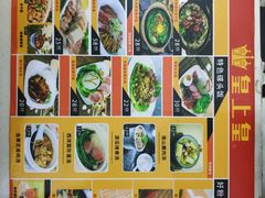 -皇上皇腊味店(下九路店)