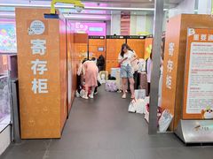 -上海静安大悦城