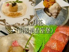 -太古广场
