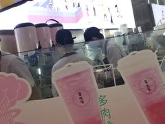 -果呀呀(凯德广场店)