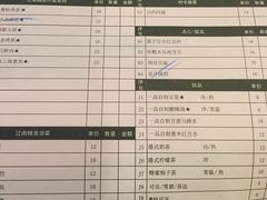 -一品小笼(金融街店)