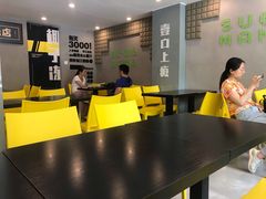 -糖匠(垂虹路店)