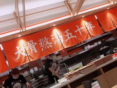 -味千拉面(光启城时尚购物中心店)