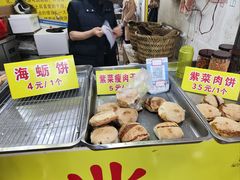 -陈记紫菜饼(湖滨霞店)