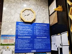 -土大力拌饭名家(丹尼斯百货店)