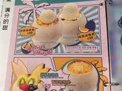 -满记甜品(湖滨店)