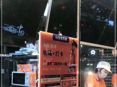 -京百万北京烤鸭(台北路店)