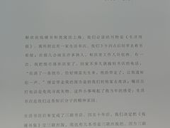 -三联韬奋书店(宽窄巷子店)