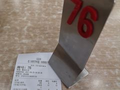 -老上海里弄味道(知春路店)