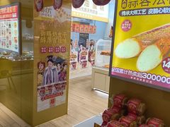 -味多美蛋糕(东直门店)