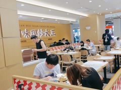 -乡村基·川味现炒大王(熙悦天街店)