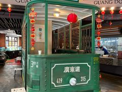 -广东道至正餐厅(区庄店)
