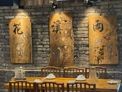-花溪雨·森林餐厅(石基店)
