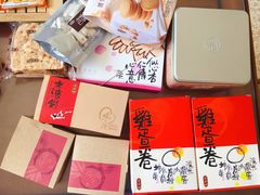 -奇华饼家(香港国际机场T1店)