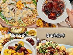 -偏爱炒鸡(老县衙店)