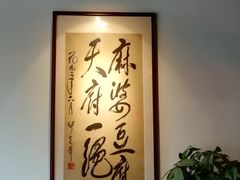 -陈麻婆豆腐总店