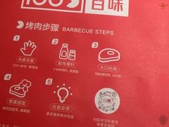 -千滋百味自助海鲜烤肉(布吉景华店)