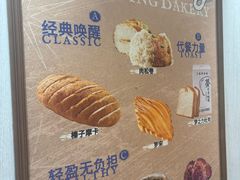 -丁香西饼屋(桂林路店)