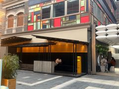 -新雅(丰盛里店)